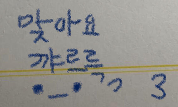>>58 꺄르륵