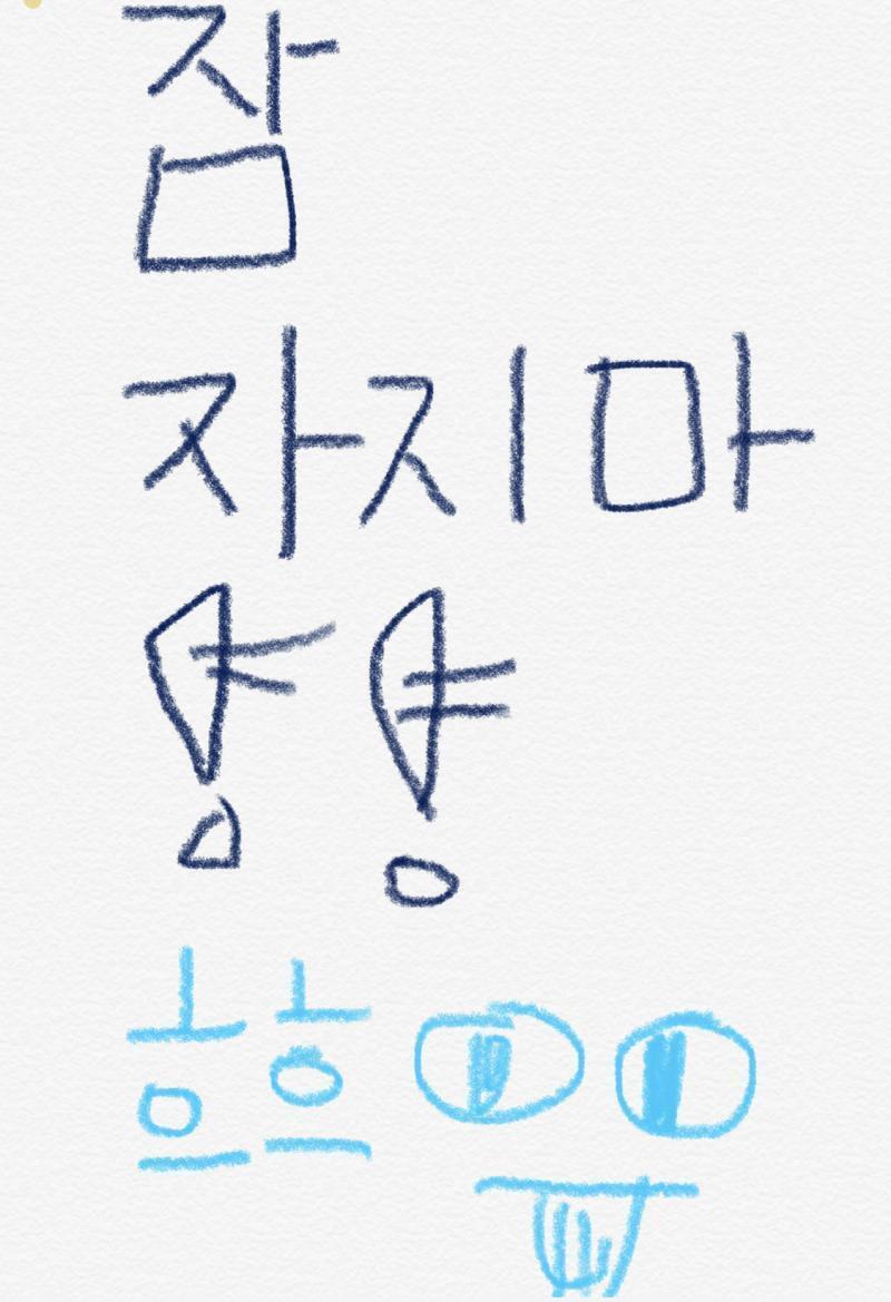 흐흐흐