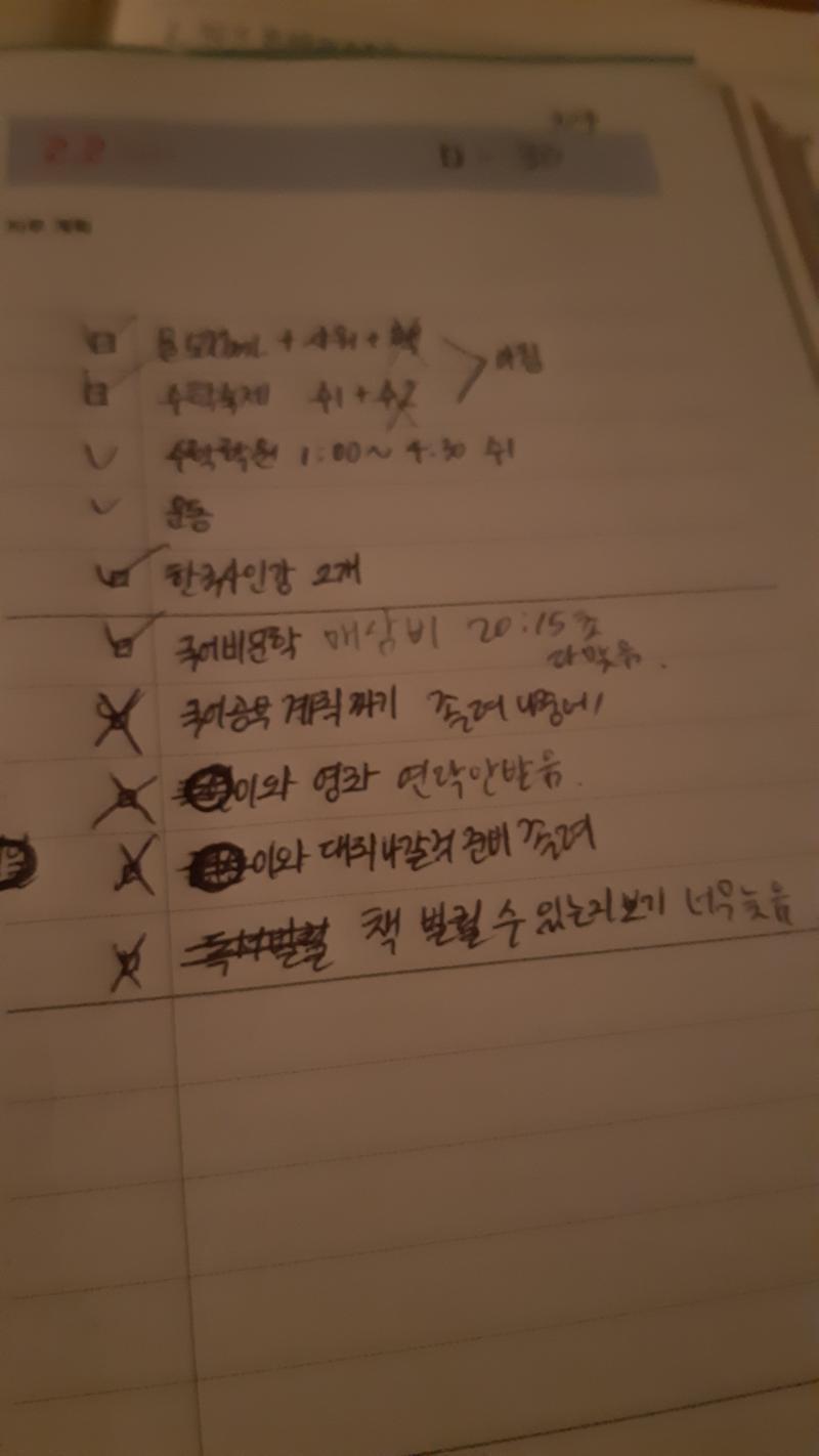 >>3 고마어! 한국사 했고 예비매삼비 드디어 마무리..1년만에 다시푼다.. 근데 다 맞아서 놀라울 따름.. 놀기전에 공부하고 할걸..힘들어 뒤