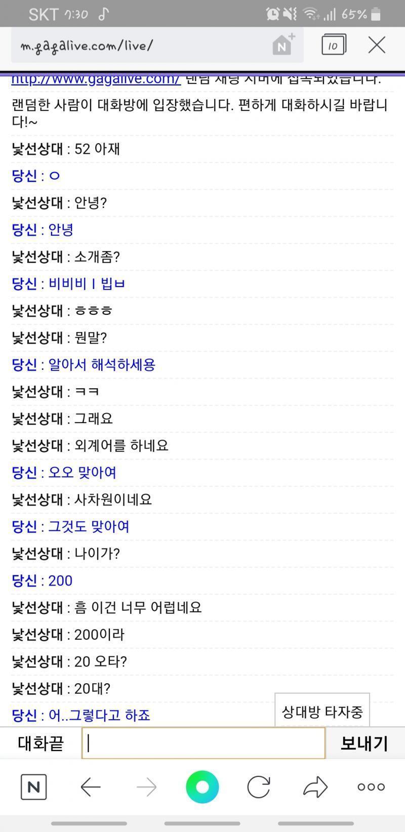 나는 뒷북을 치겠다