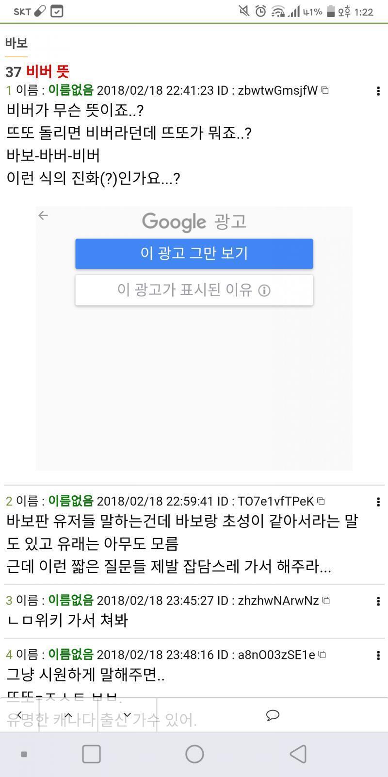 >>14 그래 아예 스레딕에도 똑같은 글이 있네~