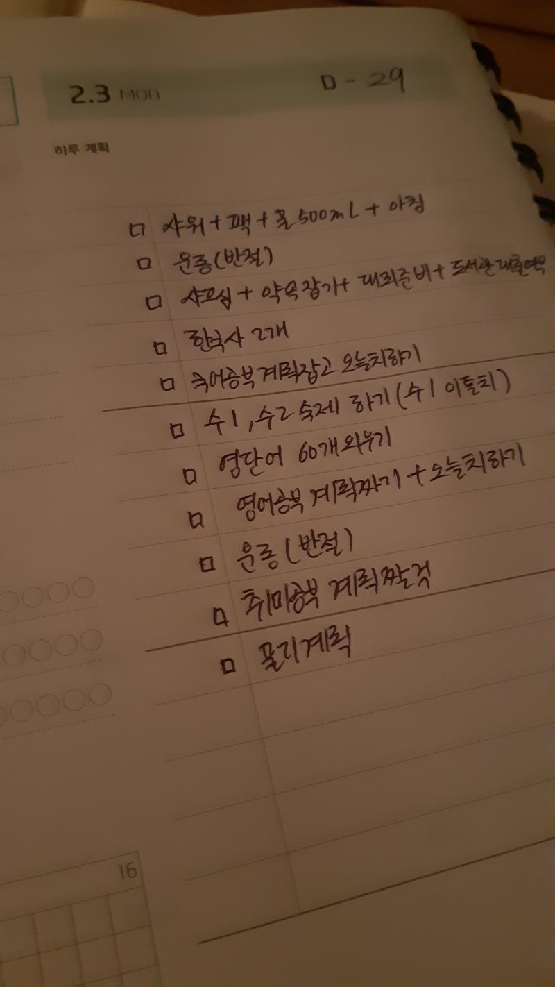 내일 후기 갖고 올게! 글구 밑 사진은 오늘 만든 정통 까르보나라.. 생크림 없는게 훨훨 맛나다 ㅠ 요리가 취미입니당:)