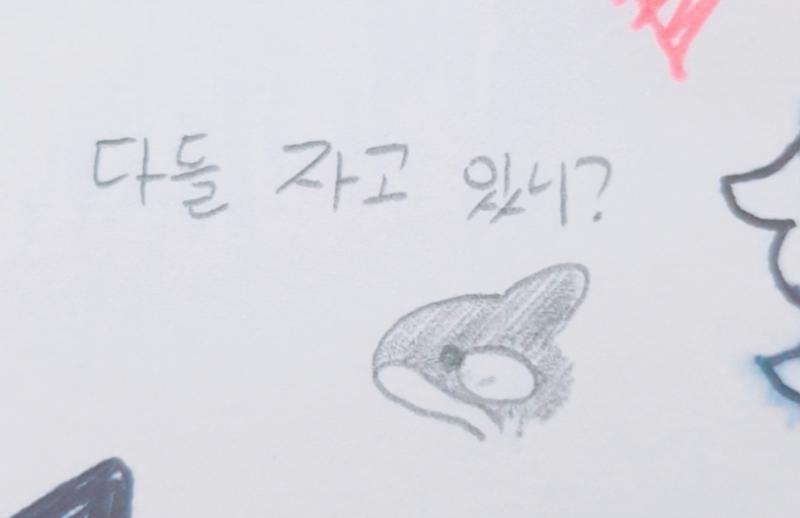 옆은 짤린 낙서들