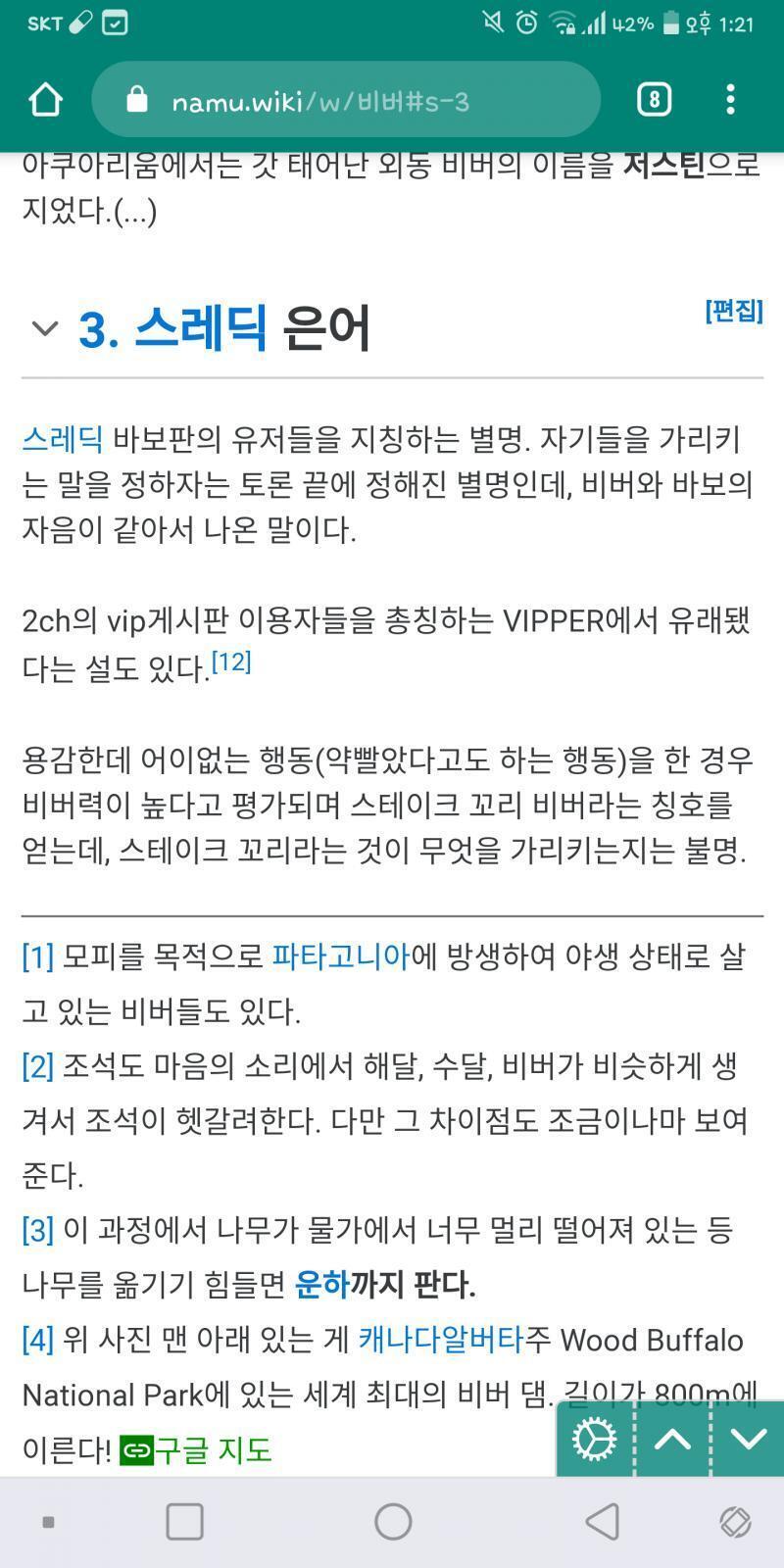 >>11 그래 그렇구나~ 안나왔구나~