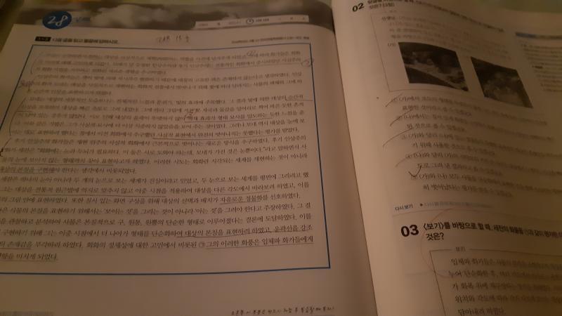 >>3 고마어! 한국사 했고 예비매삼비 드디어 마무리..1년만에 다시푼다.. 근데 다 맞아서 놀라울 따름.. 놀기전에 공부하고 할걸..힘들어 뒤