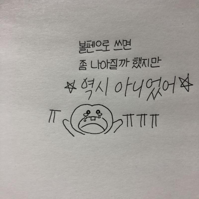...ㅠㅠㅠㅠ