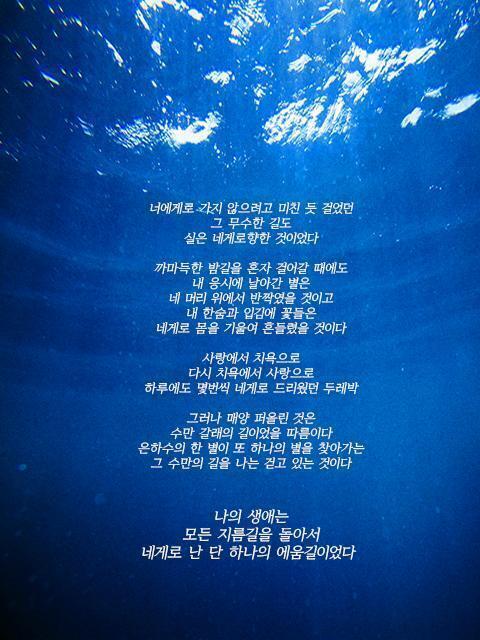 이거 내 최애시