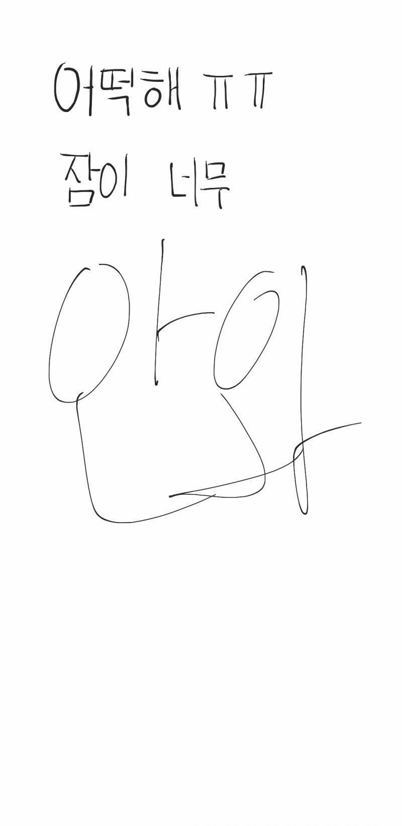 ㅠㅠ