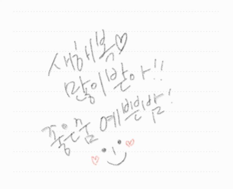 슬쩍,, 노트가 없으니 폰으로 !