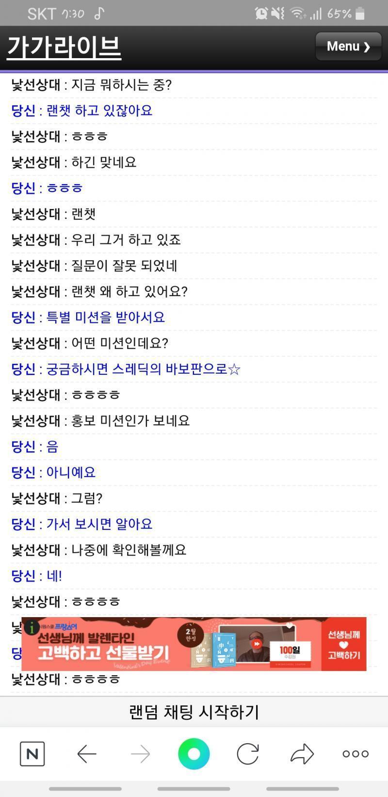 나는 뒷북을 치겠다