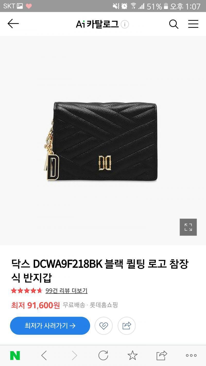 닥스