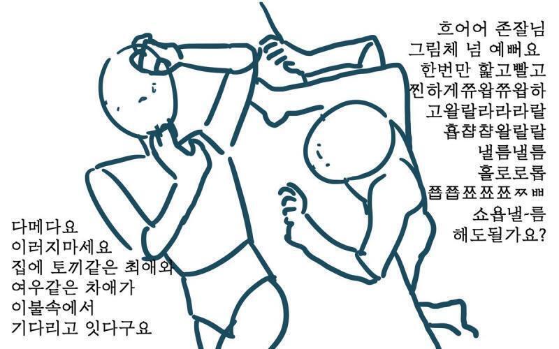>>204 예를 들자면 이런거! 한 칸을 맡아서 그리는거야!