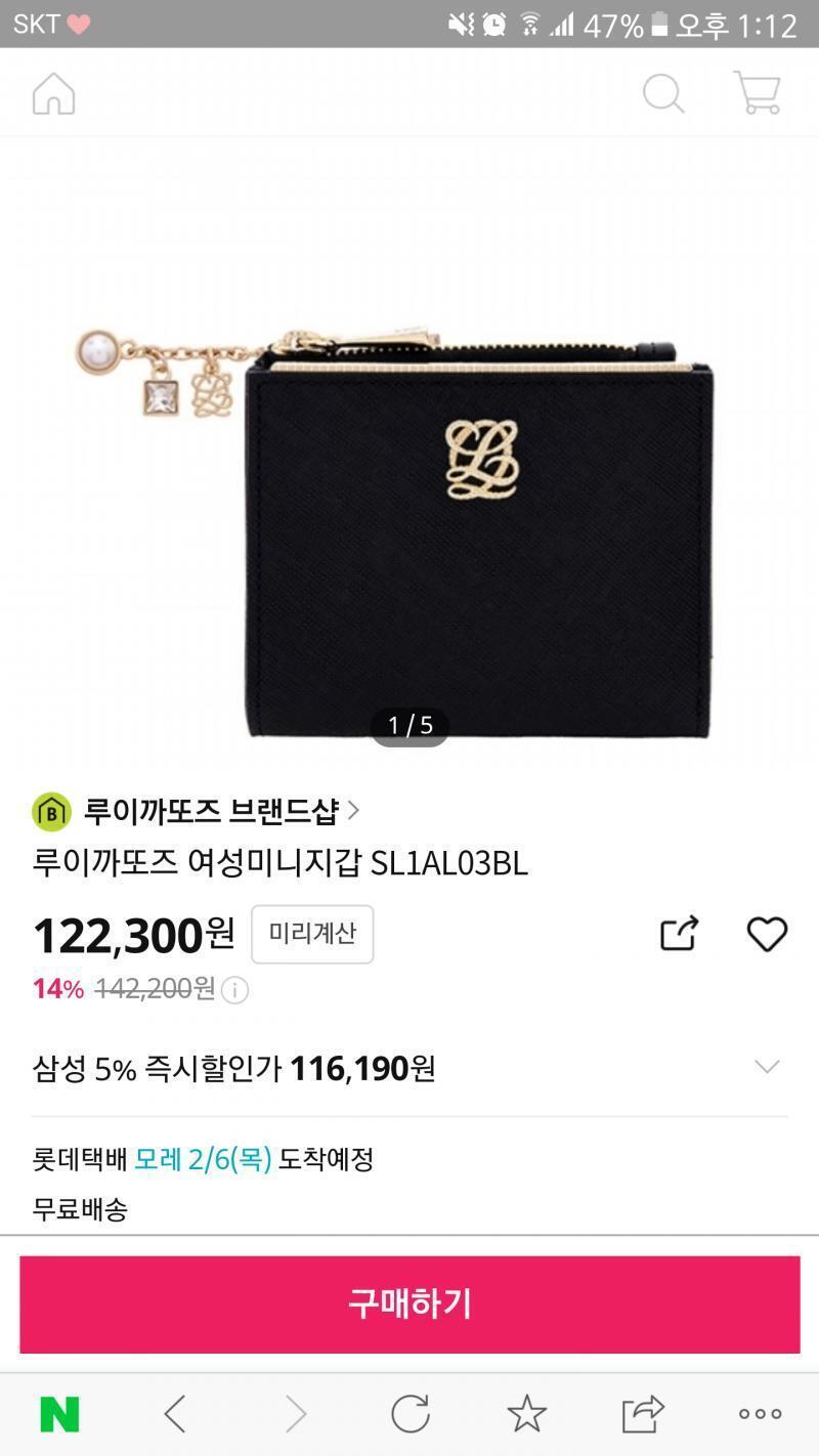 루이까또즈