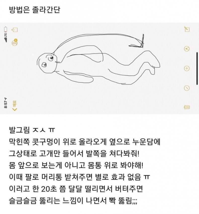 페북에서 퍼온건데 쫌 웃기긴한데 ㄹㅇ찐임