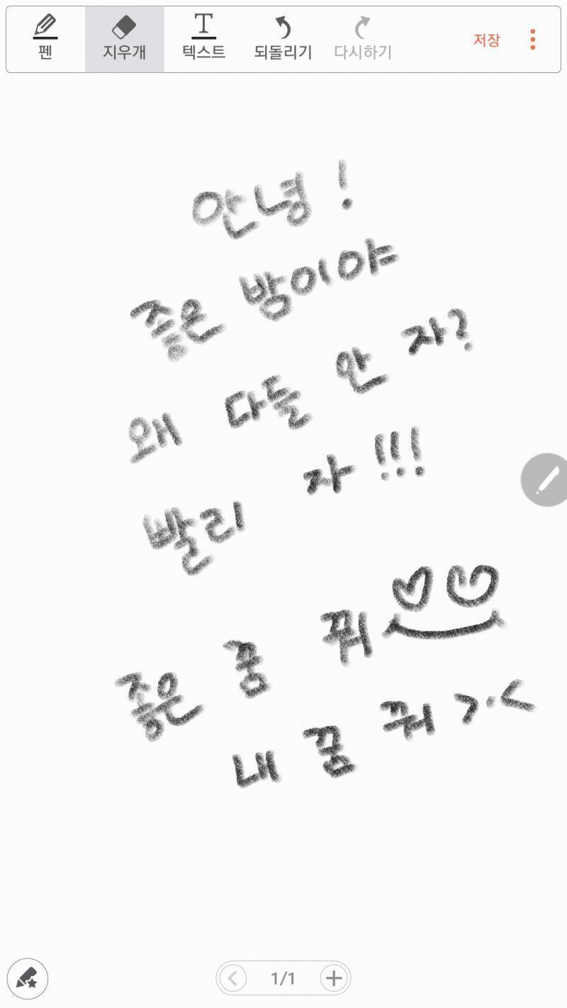 헤헤