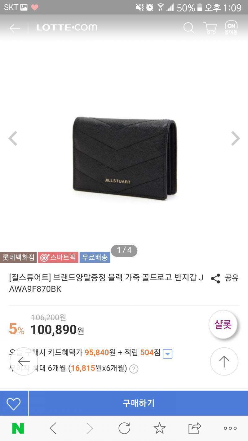 질스튜어트
