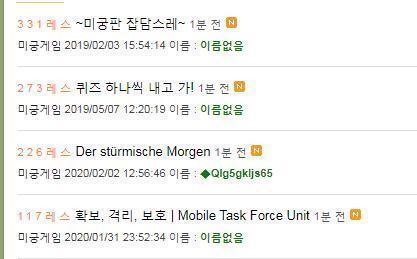 4개가 1분전인건 처음보네 아이 행복해