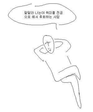 ㅋㅋ.......ㅜ