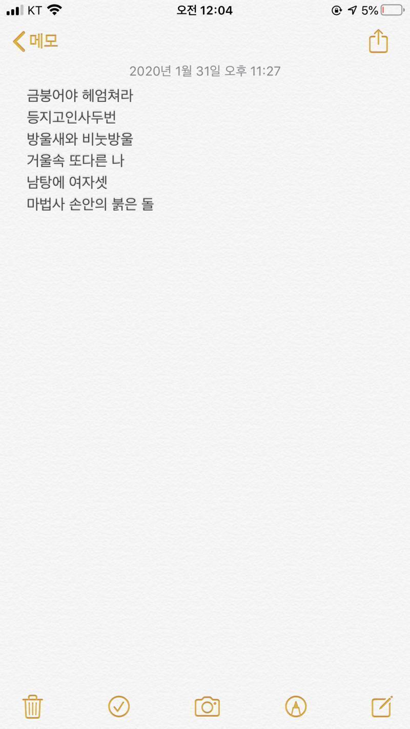 이렇게 했는데 아무일도 없어ㅠㅠㅠ 휴..