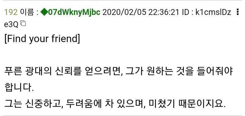 쳇 소원을 이야기 하는거였으면 딱 들어주고 아 그렇구나~ 잘 들었어~^^라고 하려구 했는뎅 힝.