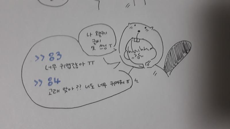 헤헤
