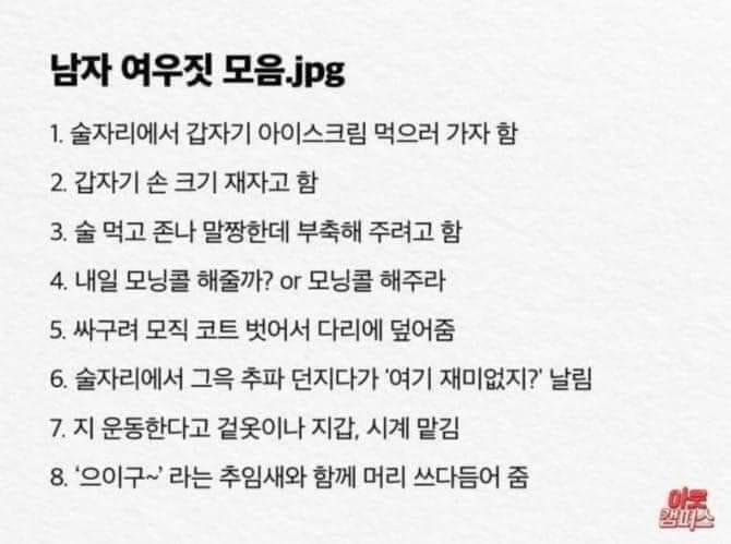 갑자기 생각나네ㅋㅋㅋㅋㅋ