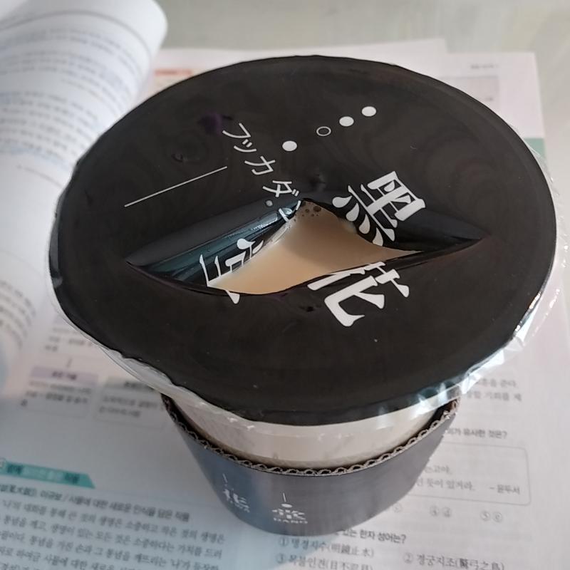 역시 답은 수저였다. 다들 고맙다.