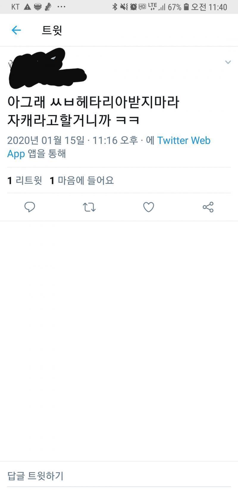 커미션 신청자도 까도되지? 논란작 캐들 자캐라고 속여서 꾸역꾸역 커미션 처맡기는새끼들 강판으로 낯짝 갈아버리고싶다