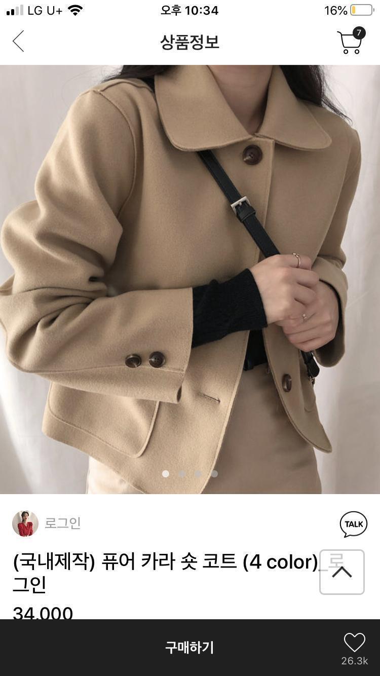 얘랑 어울릴 바지 골라줘