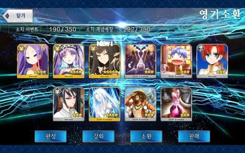 ...? 무슨 일이 벌어지고 있나요...?