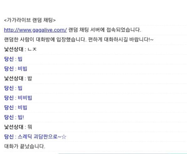 엉뚱한 데로 보내버렸다...