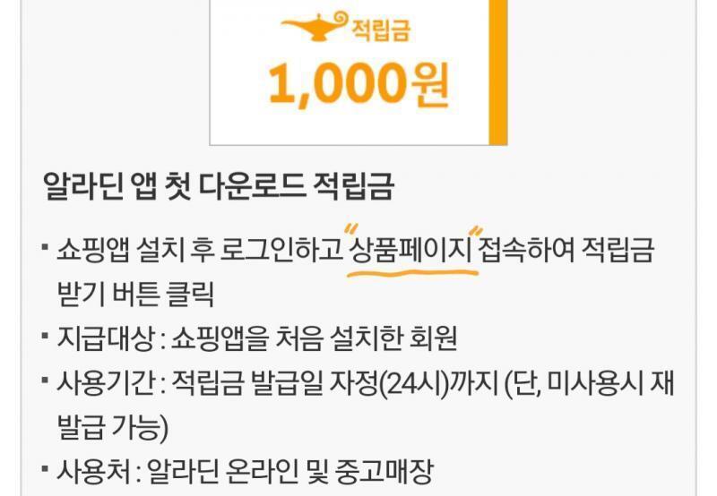어디 있는거야?