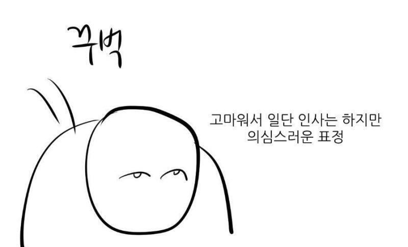 ??예장 내놓으라고 돌린 꽁돌가챠에서 이게 무슨 일이...