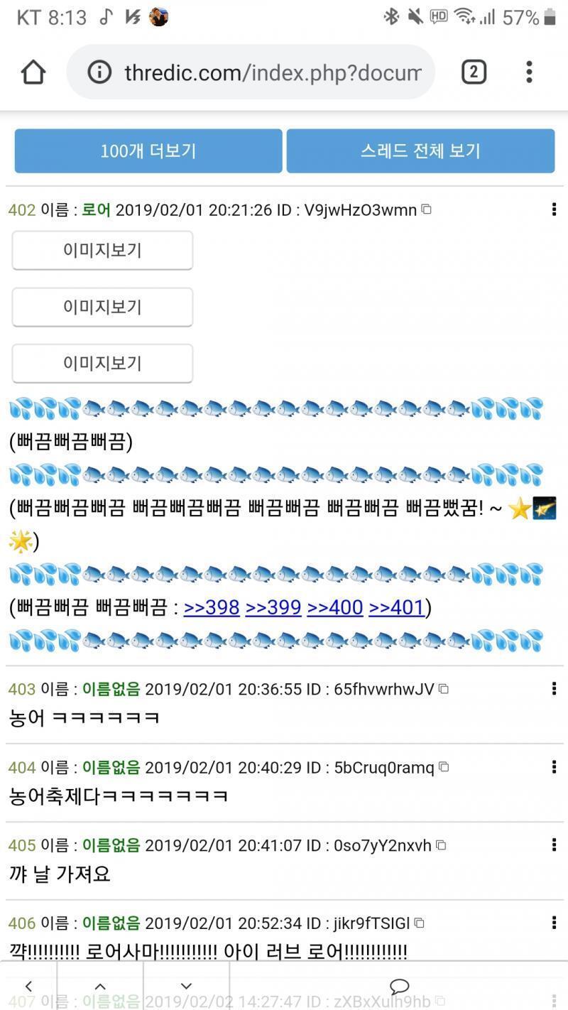 막 이런것두 하시든뎅