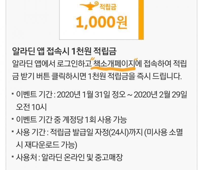 어디 있는거야?