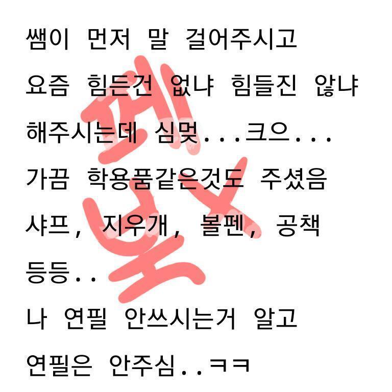 썰이 한 사진에 안담겨ㅋㅋㅋㅋ
