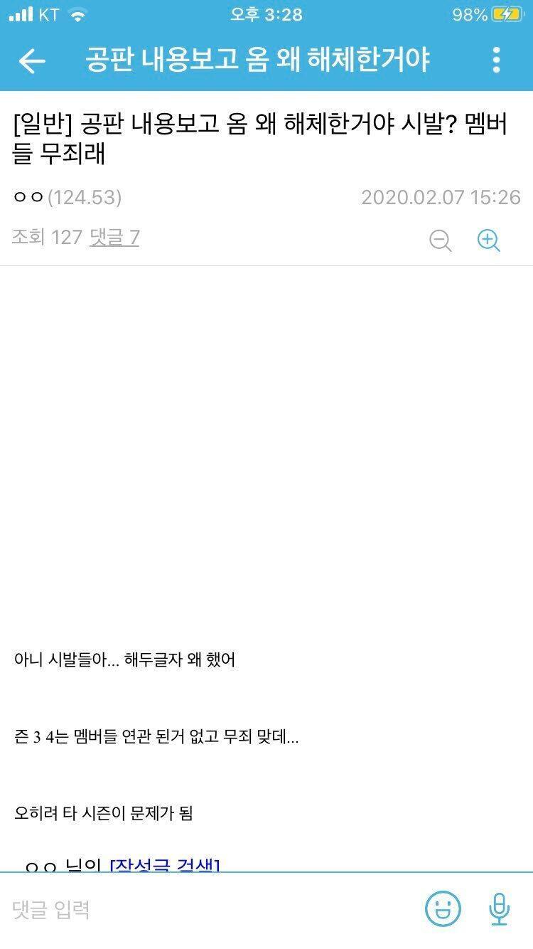 내가 본건 이거야