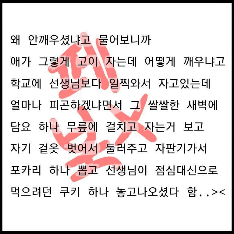 끝!! 나는 자러감둥 기염둥들!!! 내일 더 많이 가져올게!!