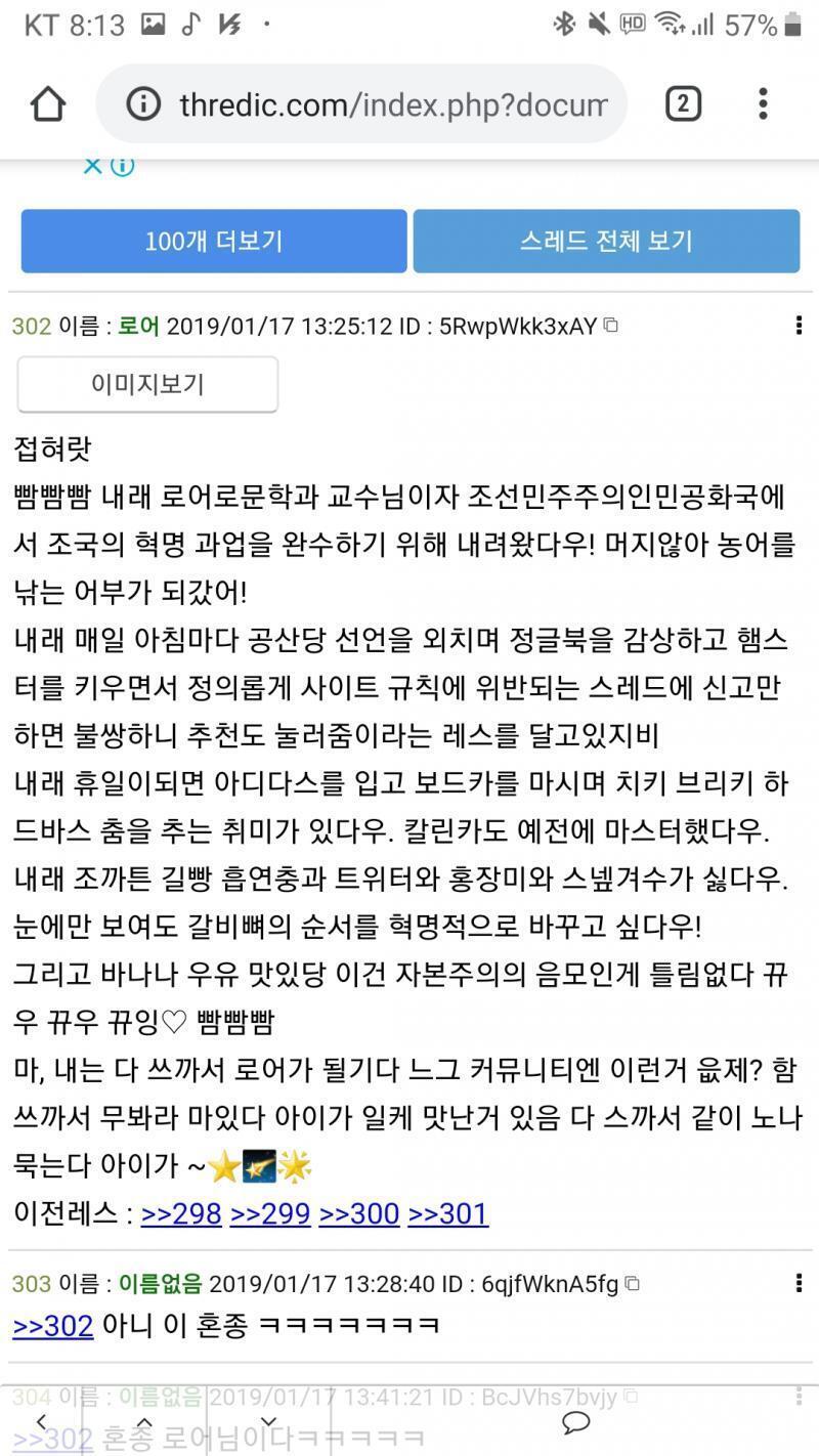막 이런것두 하시든뎅