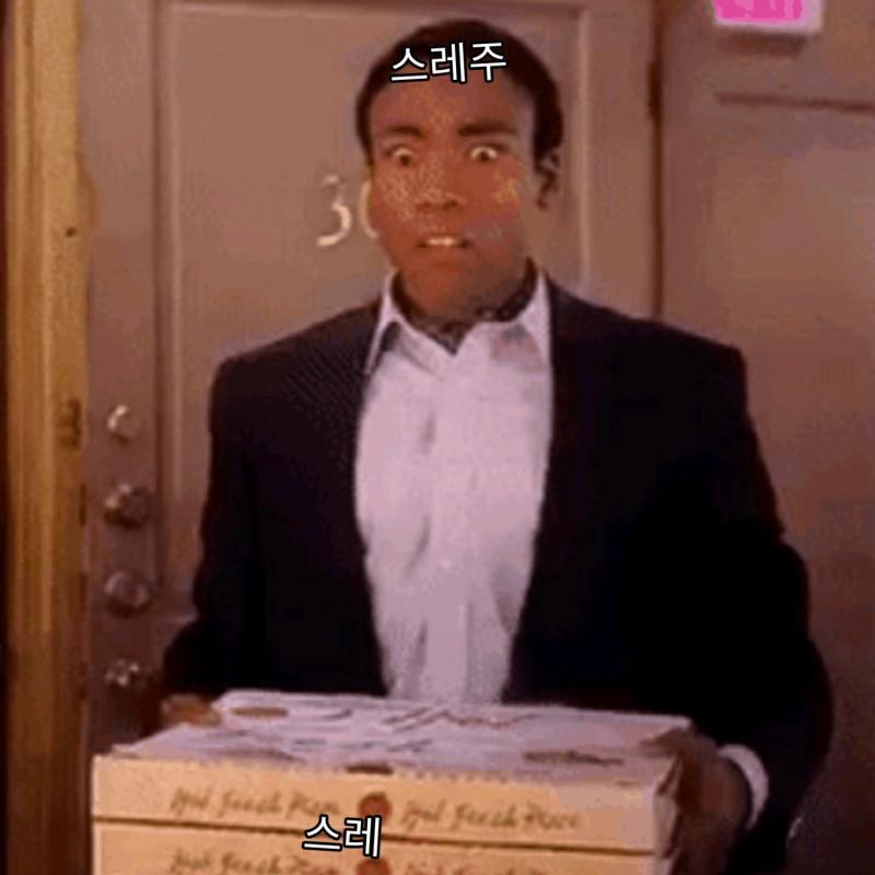 만들어왔는데 늦었네 ㄲㅂ...