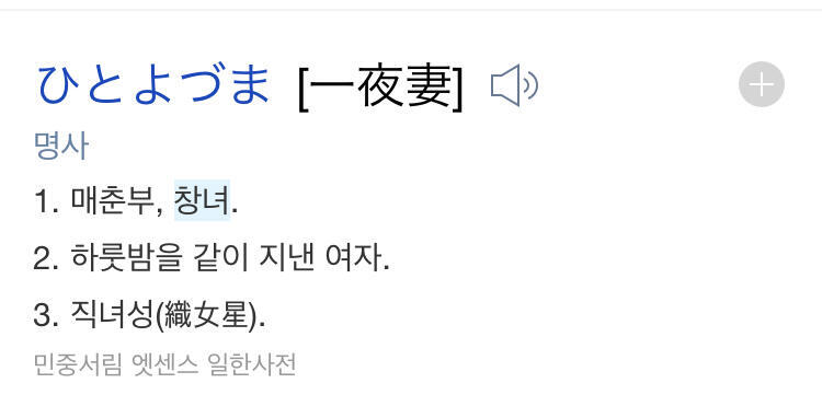 >>19 한국으로 치면 김창녀, 박매춘, 윤작부 뭐 이런건가