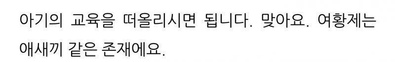 소울 넘버인가 그거 내 번호에 해당하는 카드 보다가 이 부분에 터짐 ㅋㅋㅋㅋㅋㅋㅋㅋㅋ 애새끼 멧새입니다