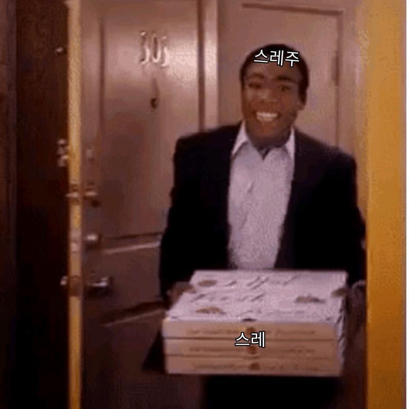 만들어왔는데 늦었네 ㄲㅂ...