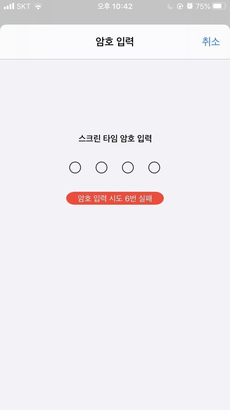지우는 법
