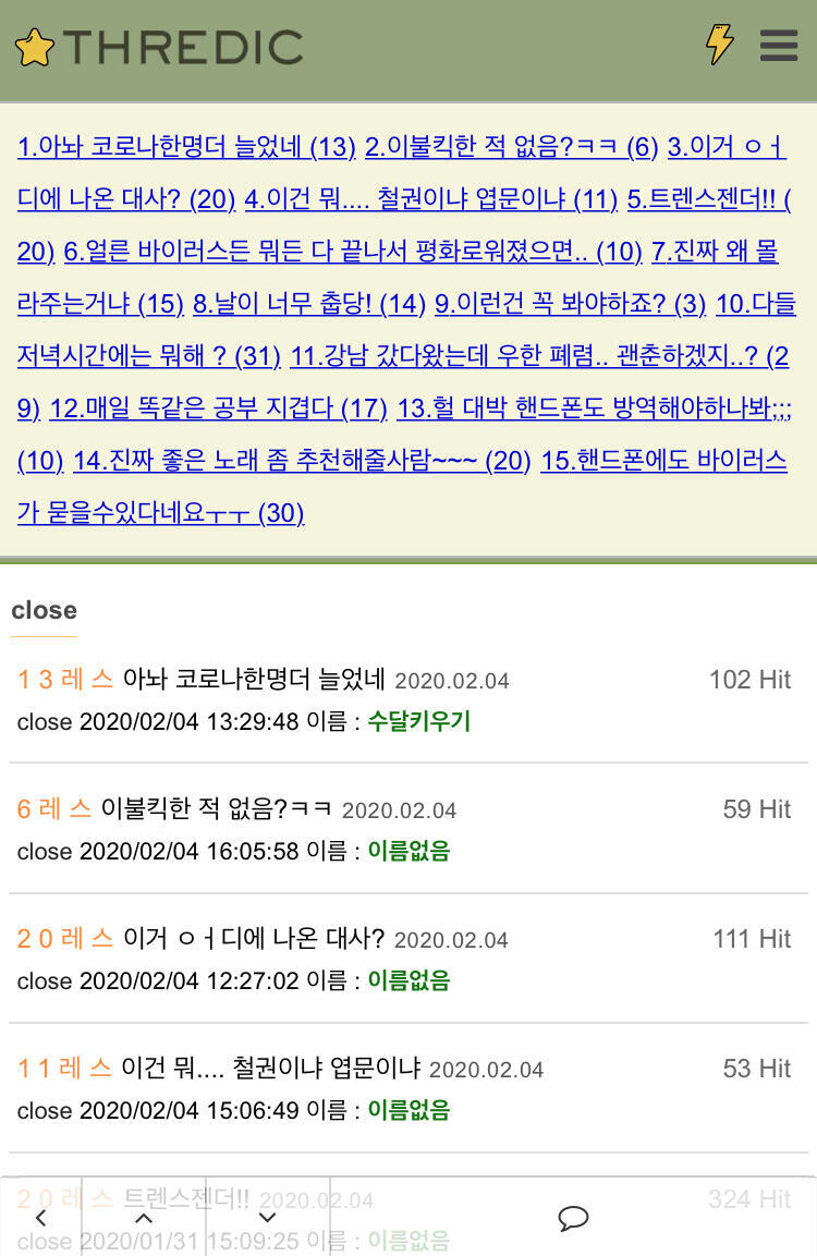 뭐 검색하다가 봤는데 첨본당