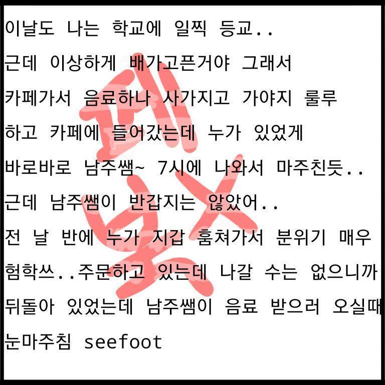 썰 들구 와써얌!!!