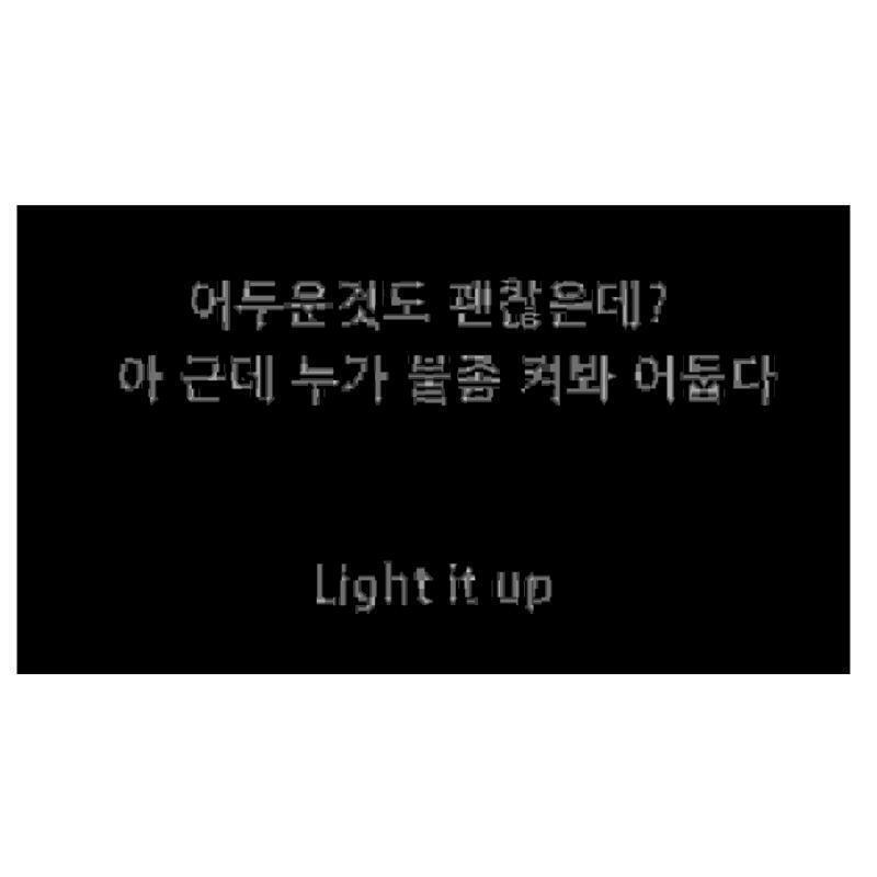 Light it up?