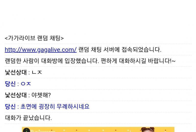 무례한 사람
