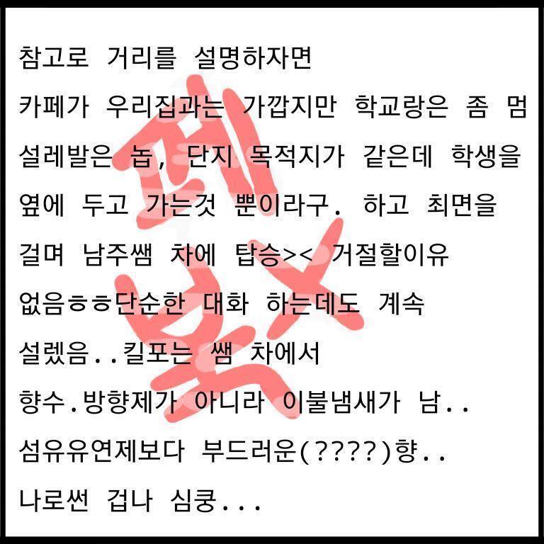 집에서 카페는5분 학교 10분>