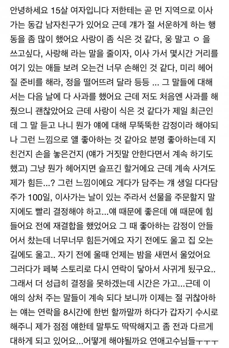 이 상황이야